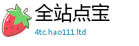 7777788888管家婆老家凤凰被二四六香香资料期期准用途